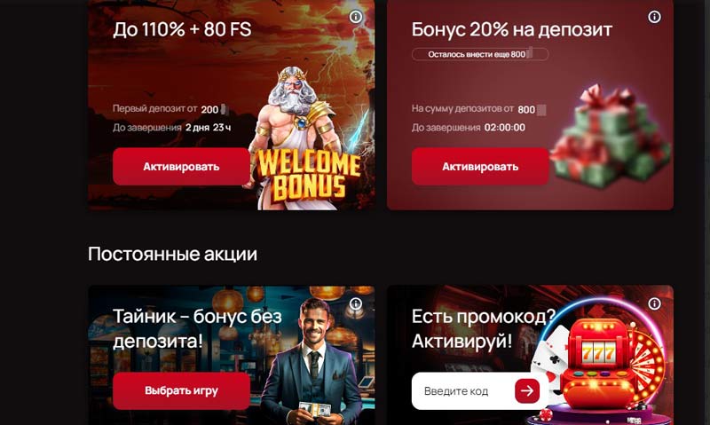 Регистрация в 7К Casino